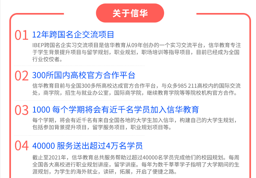 信华招聘_小鲜肉 券商大招聘 百人招聘的还有安信华泰和招商