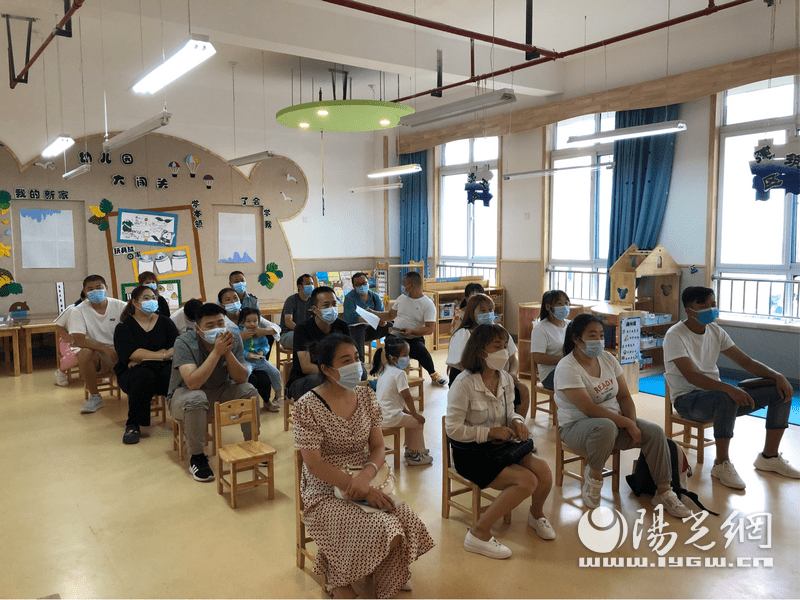 活动|西安市灞桥区第六幼儿园新生家长会活动