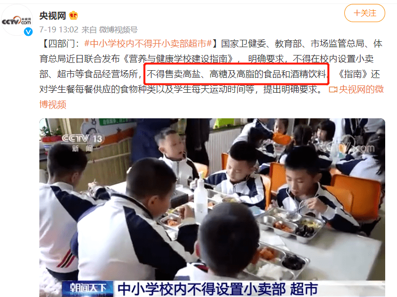 因为|最伤孩子胃的不是炸鸡,不是奶茶,而是这3种食物……