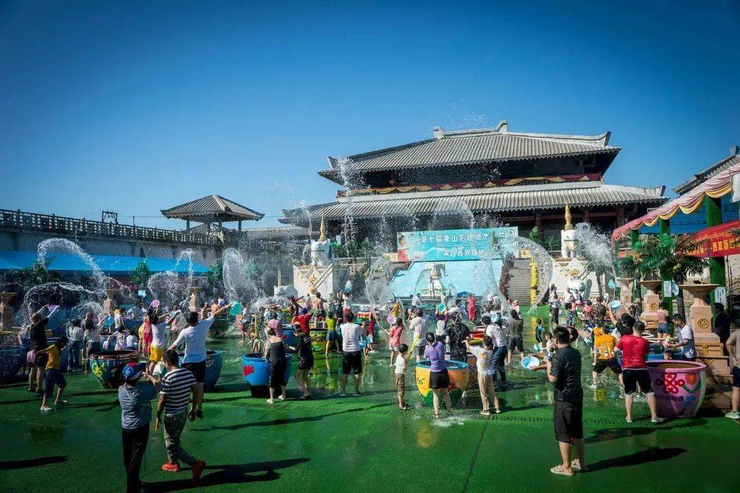 56个民族水相融,象山影视城第八届泼水节完美收官