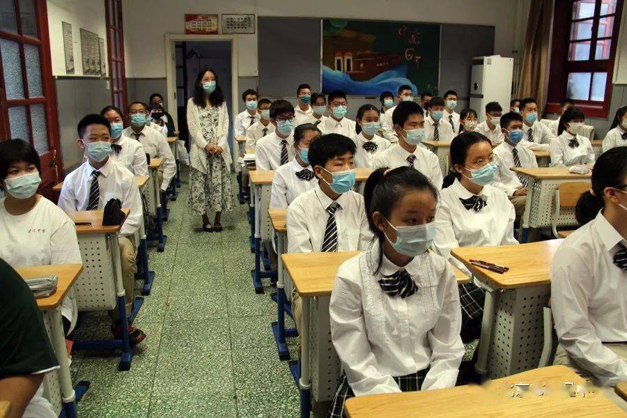 我们开学啦记北京市鲁迅中学20212022学年度开学典礼
