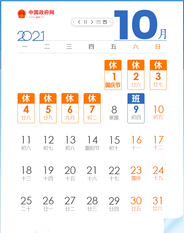 72ddeba512e7458bb60fa123159557b8.png