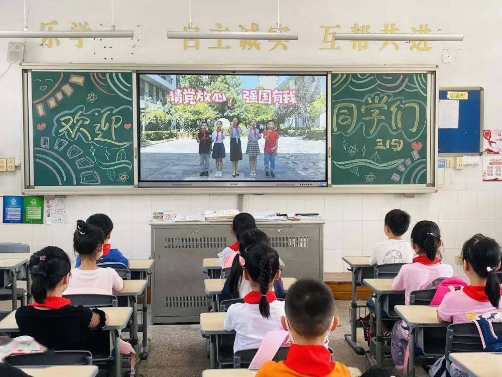 太仓市良辅中学太仓市经贸小学太仓市实验小学太仓市第一中学开学第