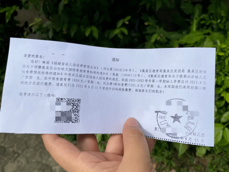 药房|“半夜12点，厦门两家物业竟然打起来了！强行进驻，产生肢体冲突！不顾业主休息大声喧哗，太可怕了！”