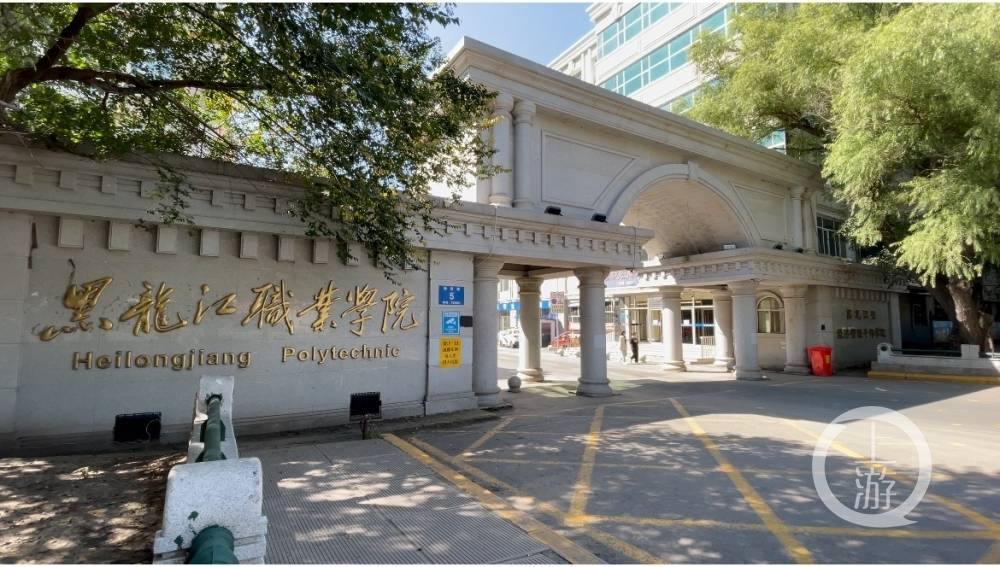 9月1日,涉事的黑龙江职业学院尚未开学.