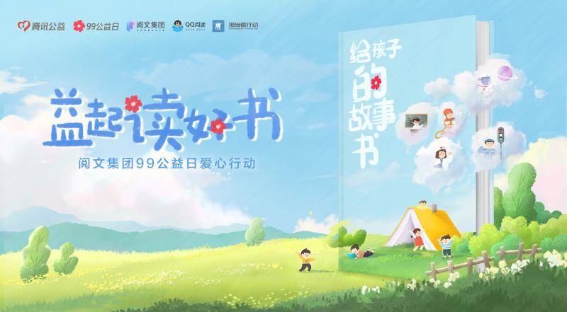 儿童成长书籍推荐 840159cc596e435589ba3f3d177c68a5.jpeg