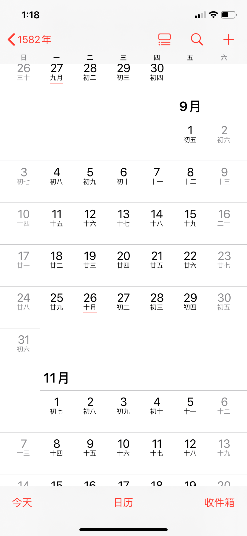 这一年有10天“凭空消失”，网上疯传！手机日历上确实没有这10天，真相来了