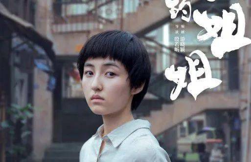 养父|像张子枫这样的演技派青年演员，电影圈再给我来一打