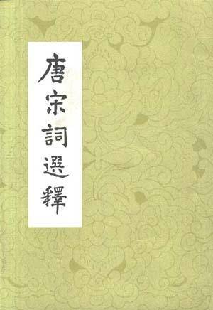 苏东坡|苏东坡的旷达：先天的性情加后天的自省