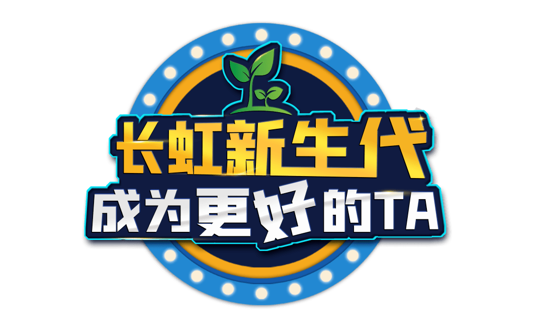 怎么才能快速长大一点 e11bc04eb3e14fc7af95db59a751ba3d.png