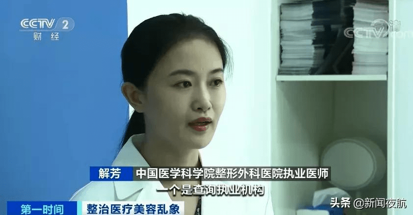 医疗|行业黑幕曝光！给你“打针”的人，可能只学了4天