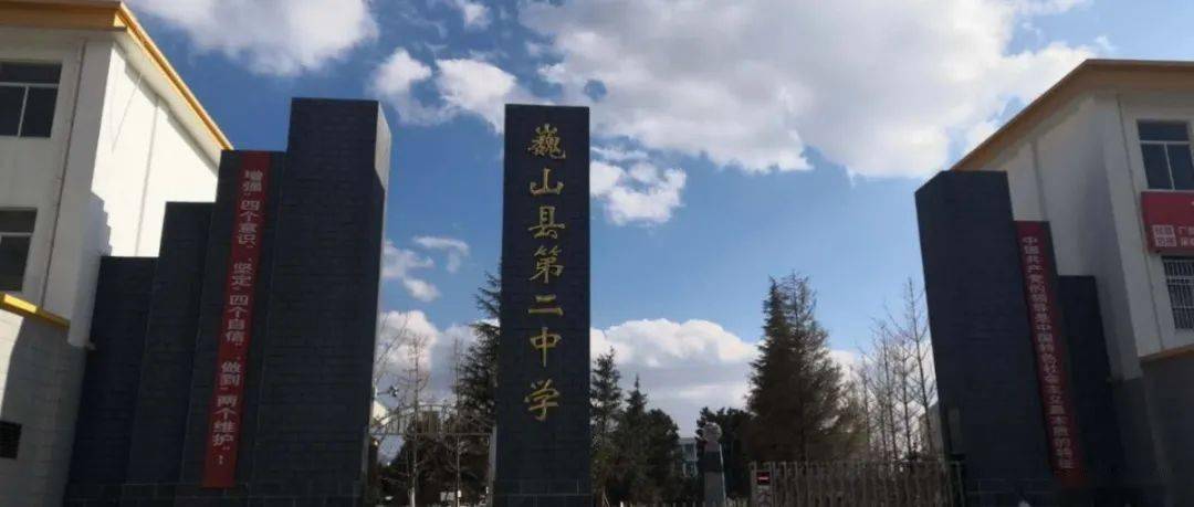 巍山二中借顺丰助学促地方教育发展