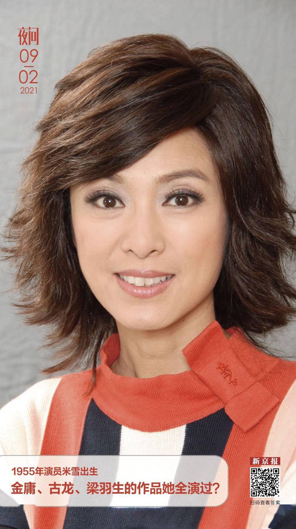 她是电视上最早的黄蓉,也是演过最多次黄蓉的人丨夜问