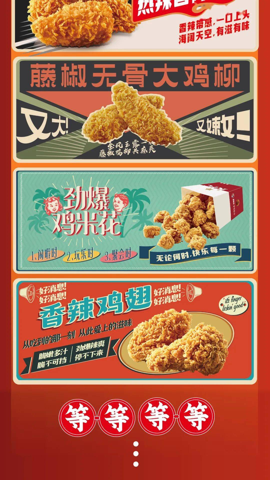 五味小食拼盘和五味小食固定拼盘自2021年8月30日-2021年9月26日上市