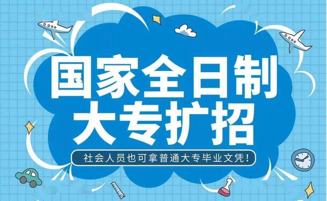 大专毕业后出国留学，大专毕业后出国留学本科第一学历是什么
