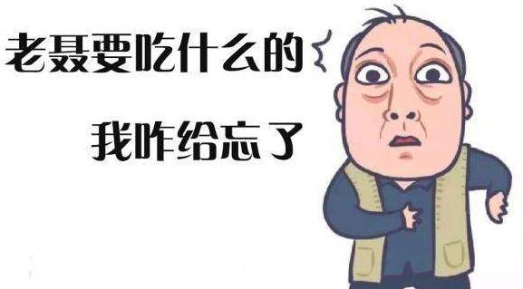 灰质|阿尔兹海默症和电子游戏