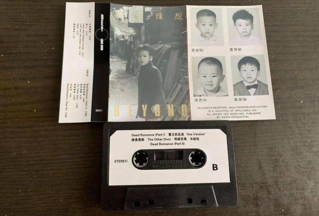 生活|什么?Beyond黄贯中竟然也是设计师!