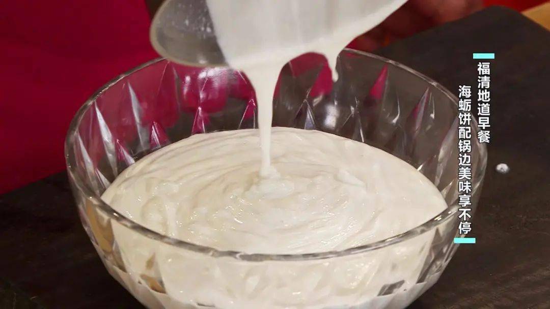 美食|福清美食再上央视!快来学习怎么做