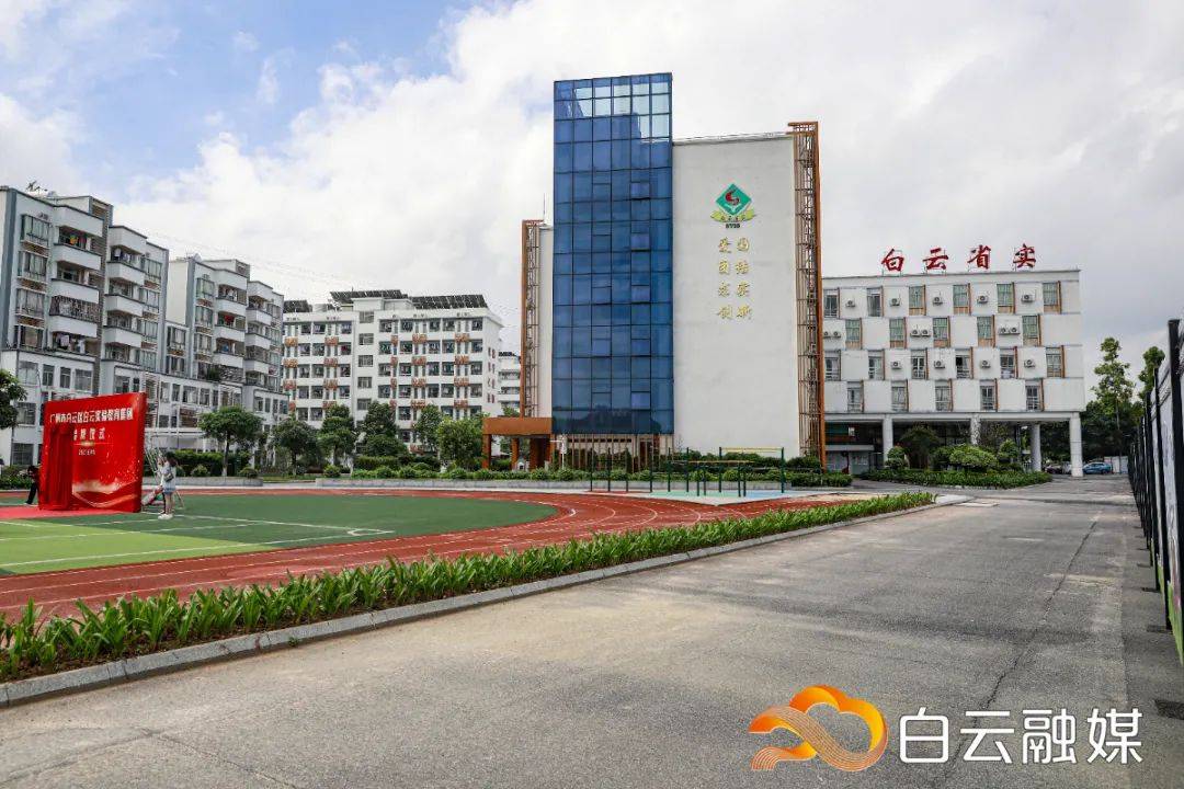 作为白云区优质民办学校,广州市白云区白云实验教育集团的核心学校