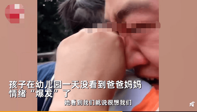 德阳|3岁女儿第一天上幼儿园，父女俩抱团哭，网友：感同身受！