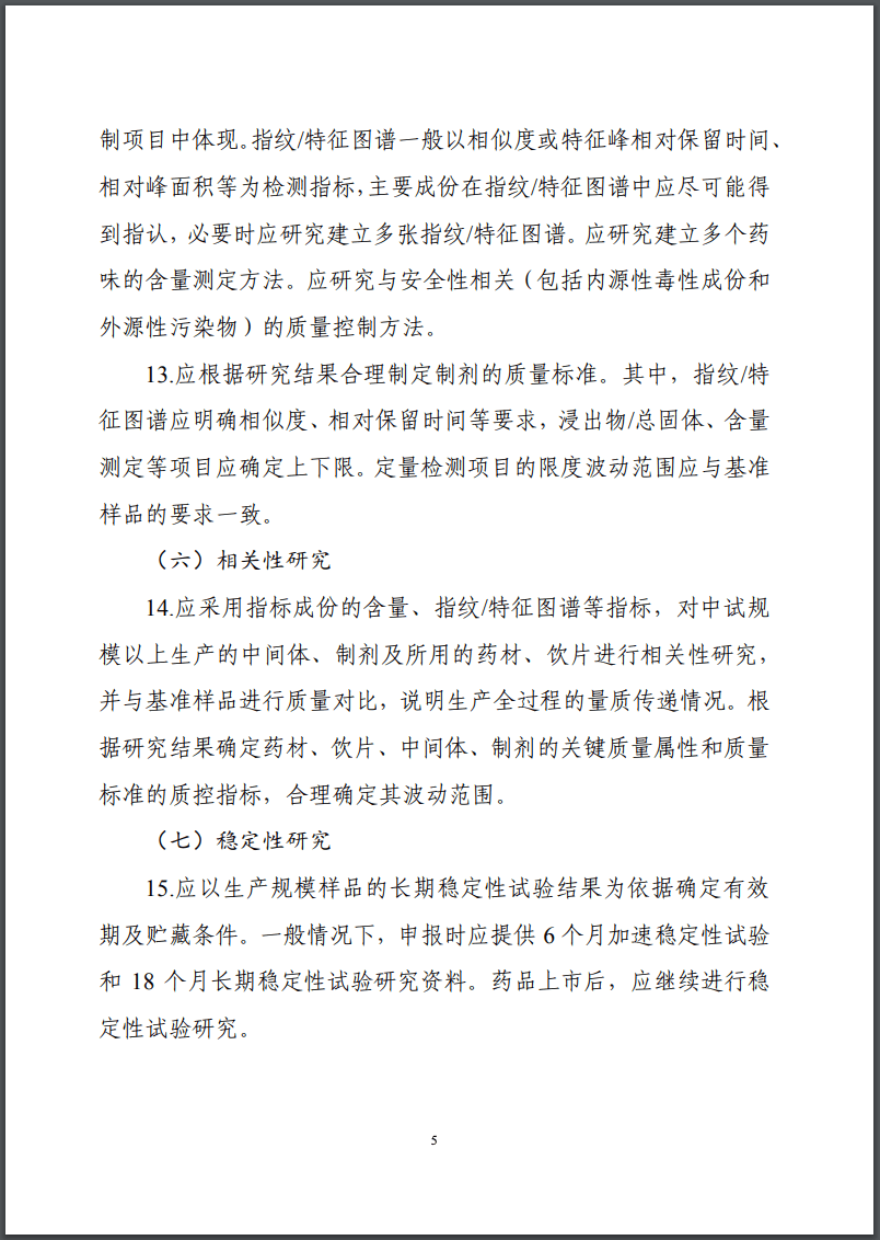 5ae6f5bead3647eca1831094e18892af.png