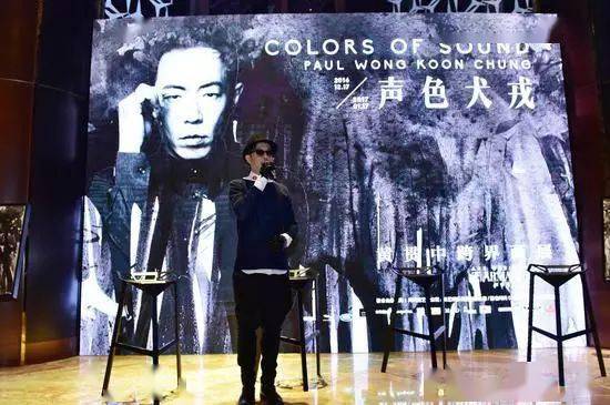 生活|什么?Beyond黄贯中竟然也是设计师!