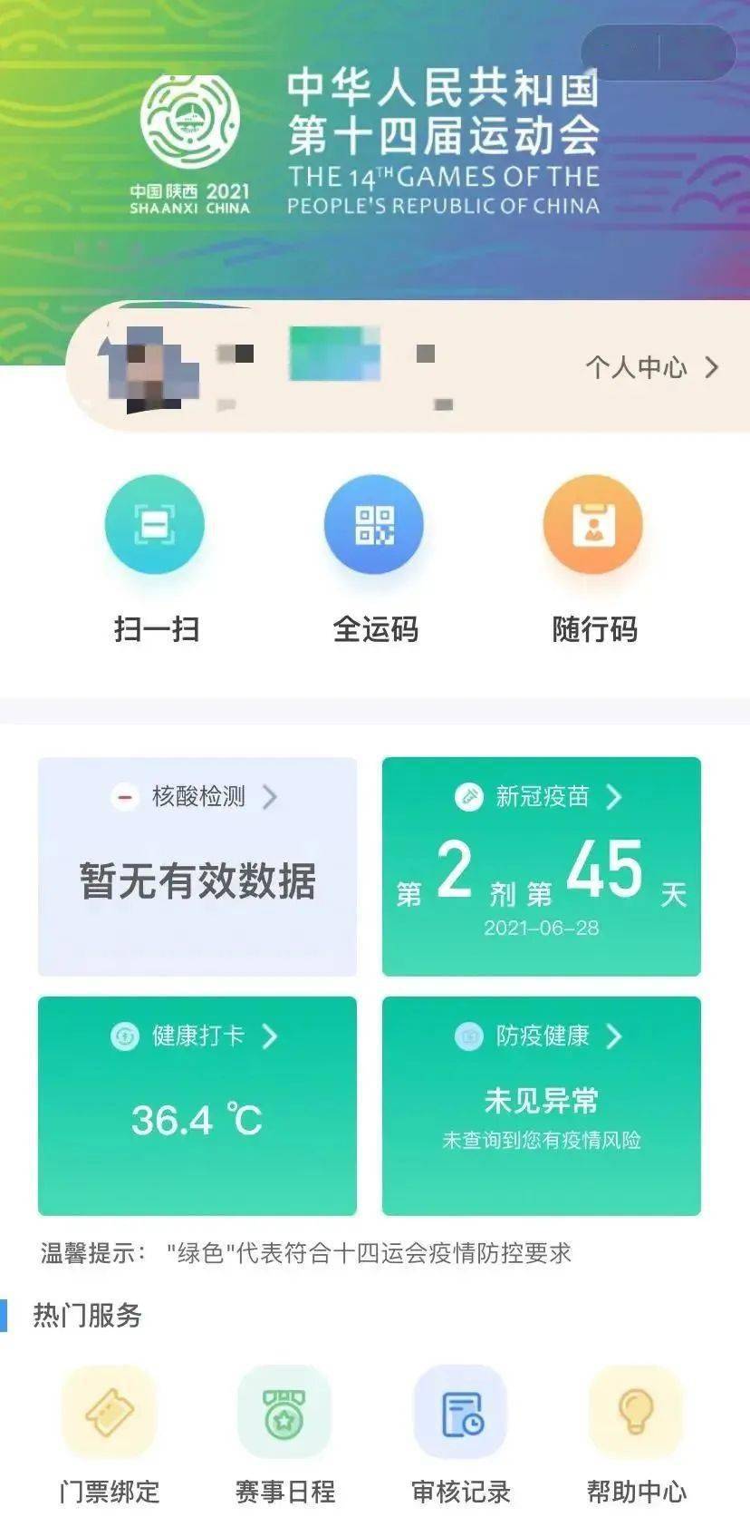 文章配图-9