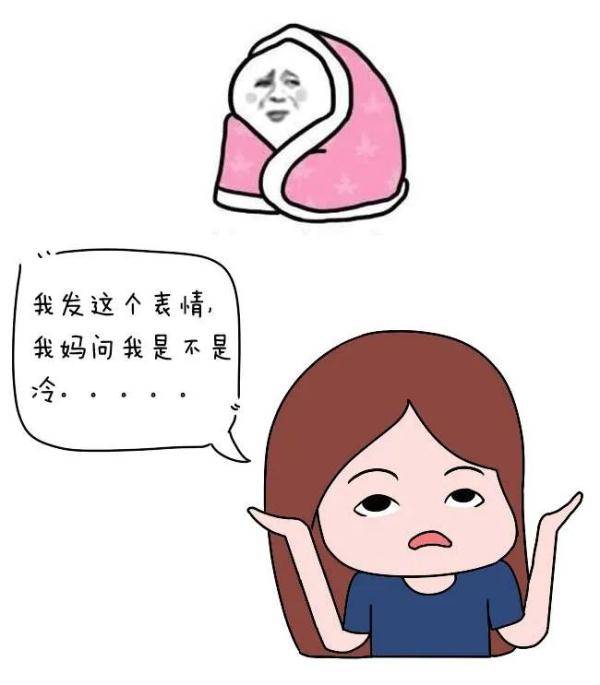 女士|婆婆要给儿子起名叫“二蛋”，杭州妈妈崩溃了