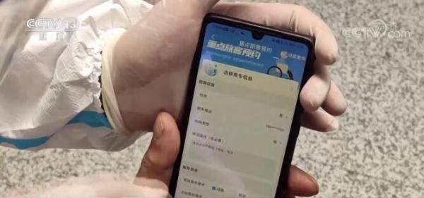 网站|铁路12306网站推出无障碍购票服务 提升用户购票体验