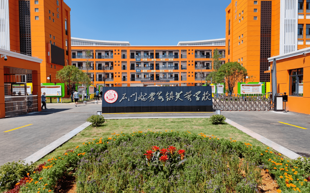 湖南日报橘乡新貌常德石门县蒙泉镇芙蓉学校开学见闻