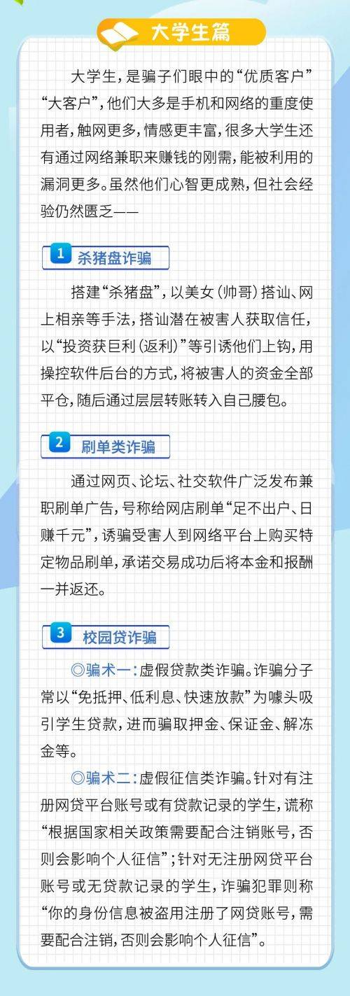 雷秋强|同学，你的开学“大礼包”到了！请尽快签收！