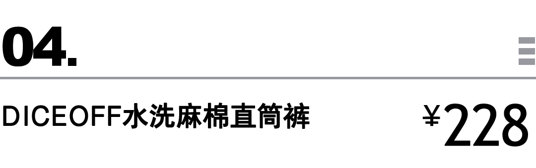 浏览器|买物教室 | 衬衫搭配工装裤，干净利落