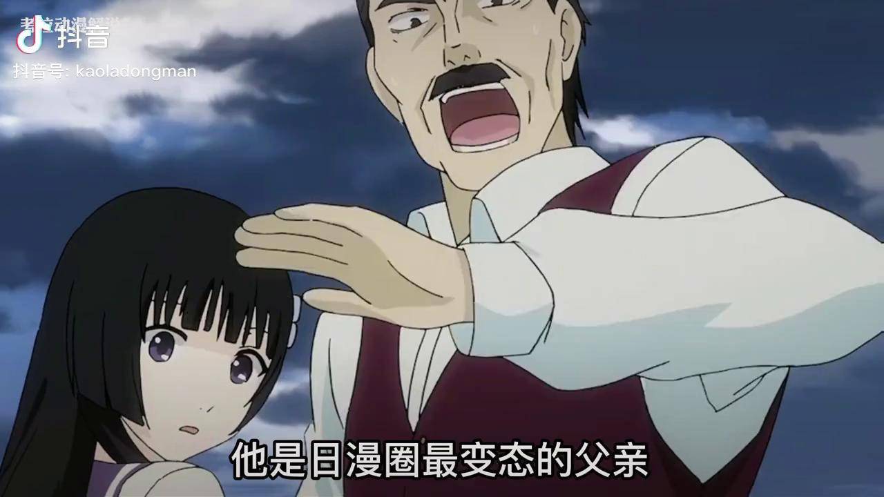 散华礼弥名场面我们约好了你要对我负责噢散华礼弥充能计划我在抖音看