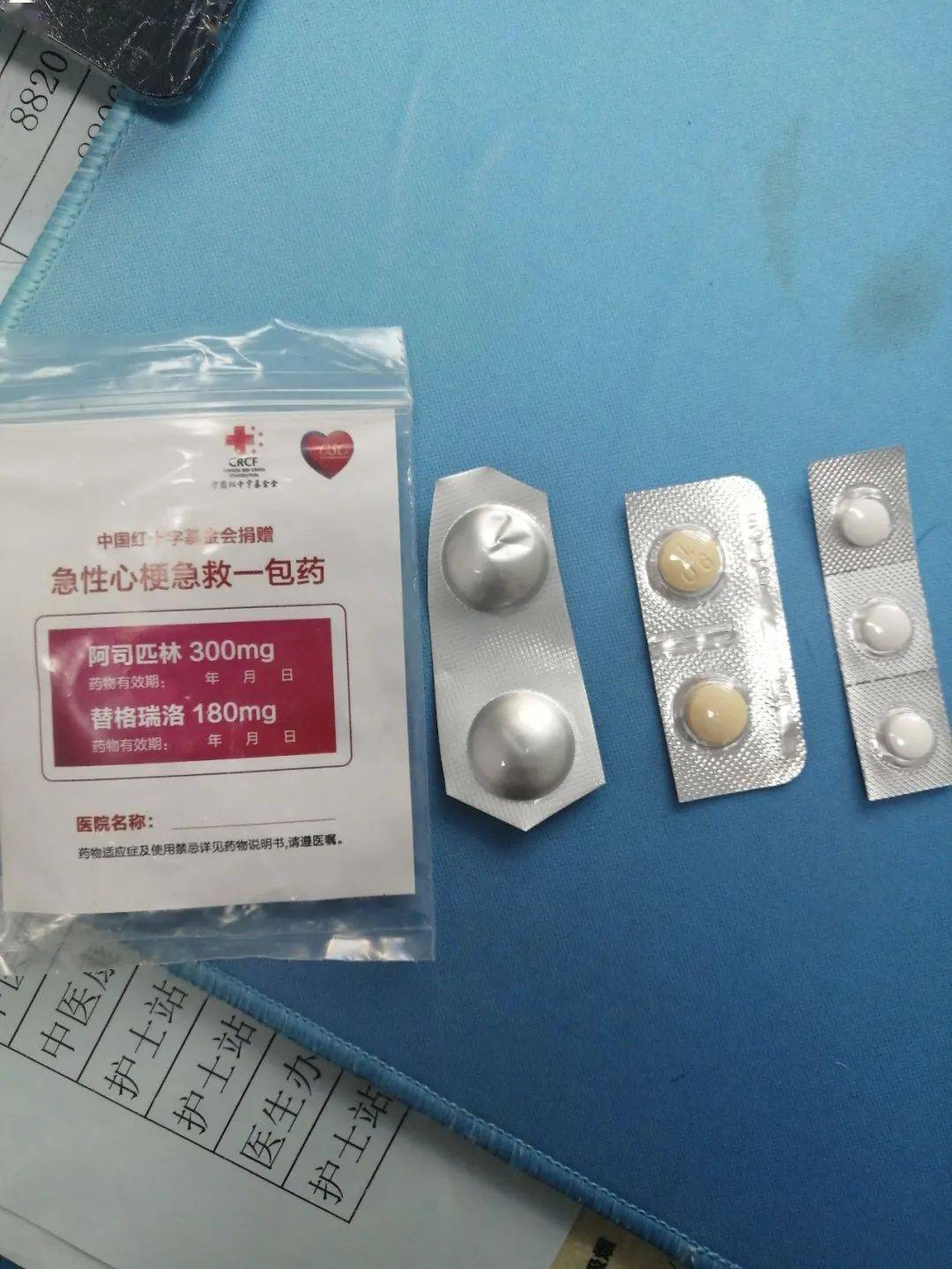 一份心电图一包药一趟快速转诊挽救一条生命