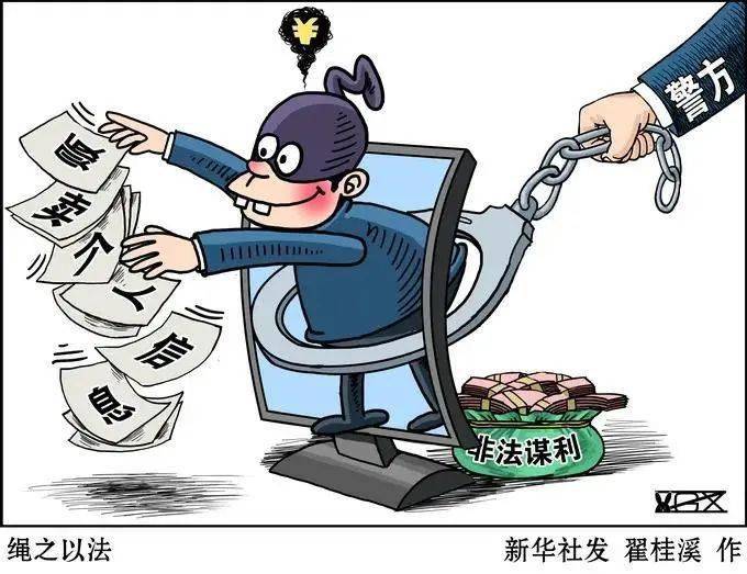 倒卖学生信息怎么处罚