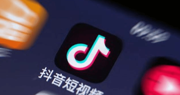 抖音如何快速涨10万粉 3fc76b281584429ea7ec59d9730564e2.png