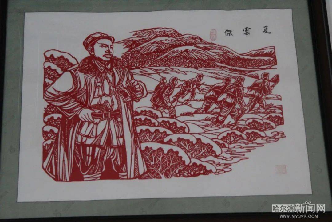 不能忘却的纪念日!_赵尚志