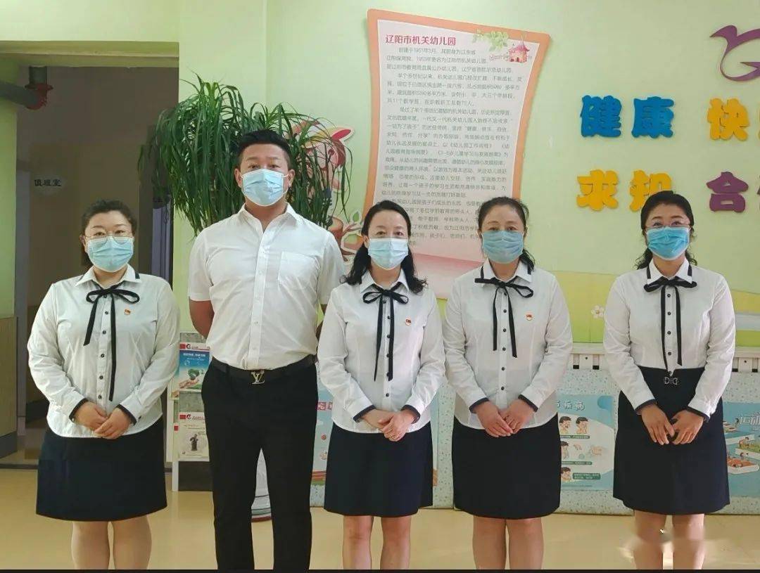 活动|“新学年 新启程”——市机关幼儿园迎来新学期开学第一天