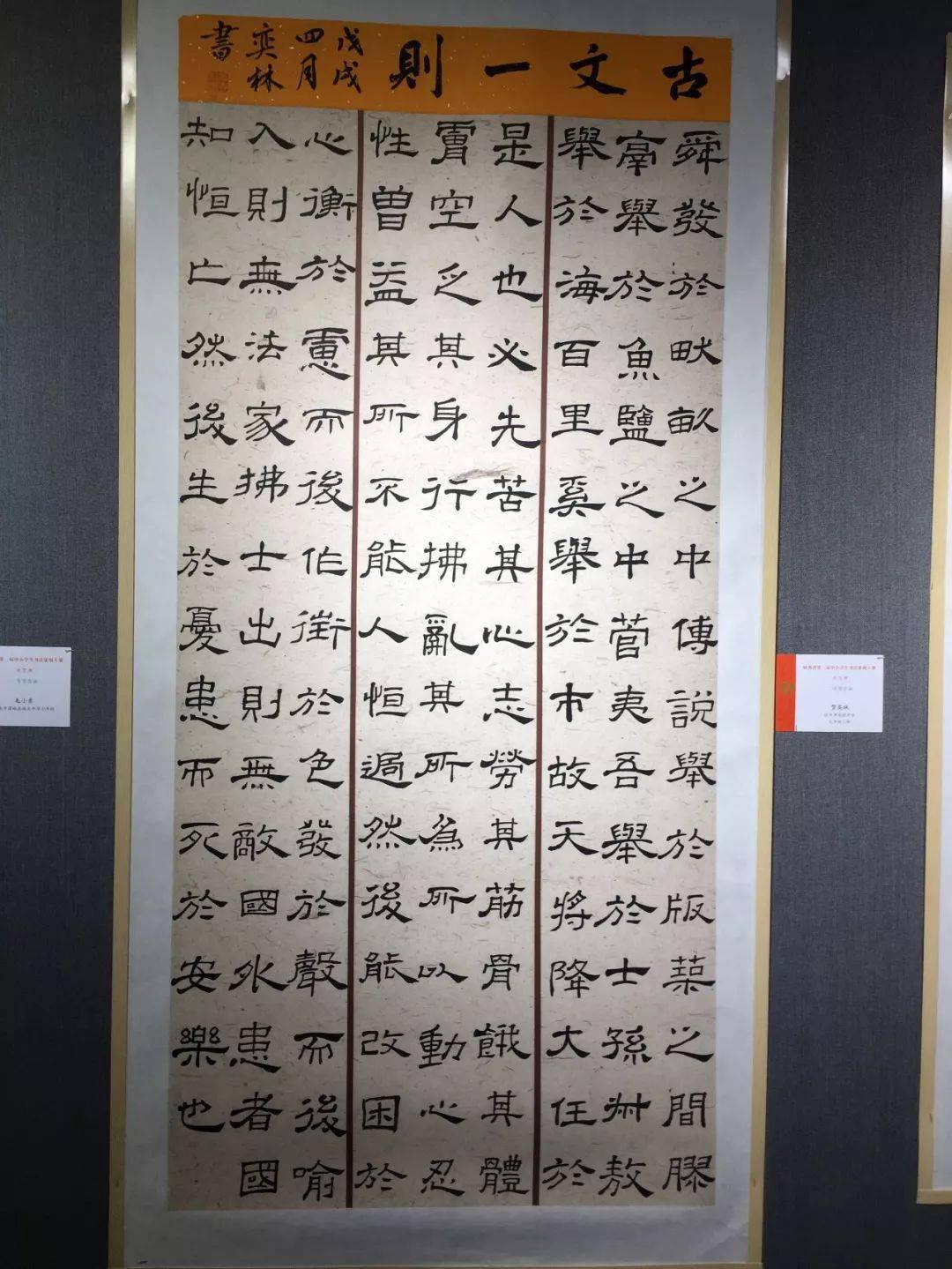 留白的简谱_留白构图(2)