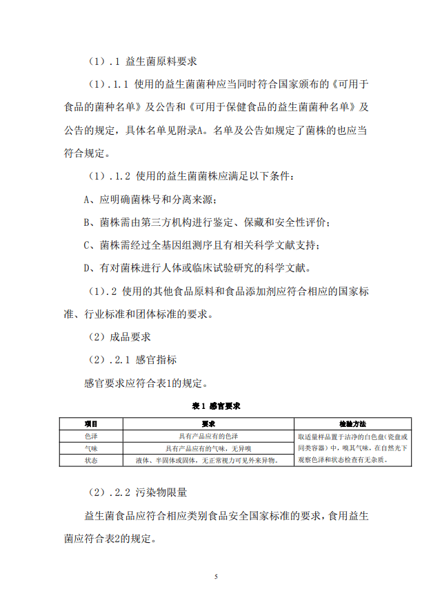 反馈意见的函是什么函 a3d5c7330d6e4648a97eec0f57bb0418.png