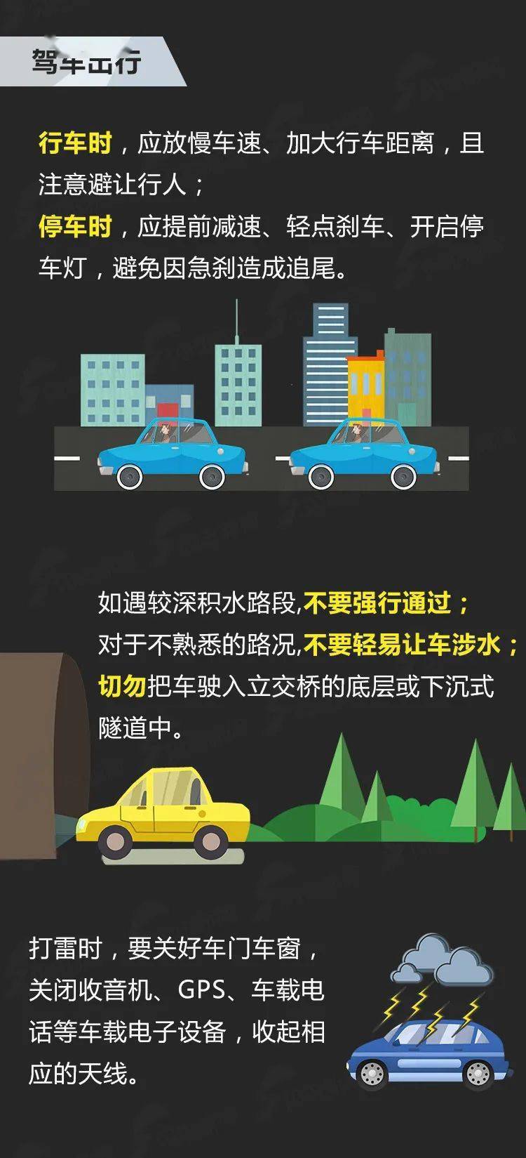 烟台天气预报15天一个月 c6df7ab0e28d41e1b3c0971c8e7c2910.jpeg