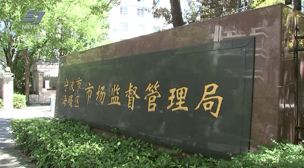 装修公司超期怎么办