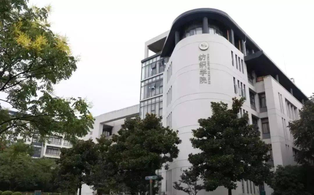 东华大学现代纺织前沿科学研究基地获批立项