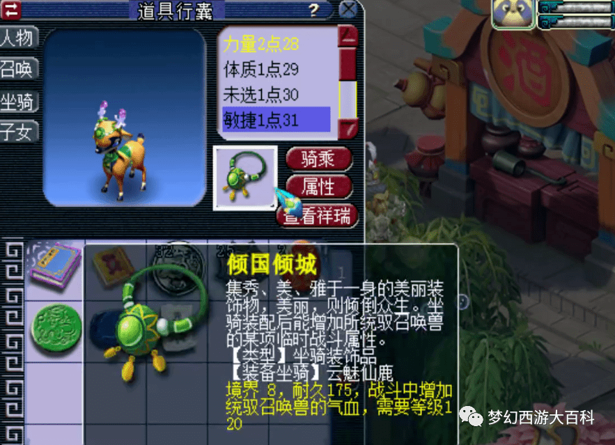 有点东西 第一次见到有人这么用心去对待一个号锦衣祥瑞弄得这么好看