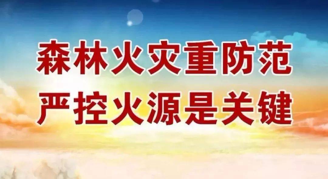 中华人民共和国环境保护法