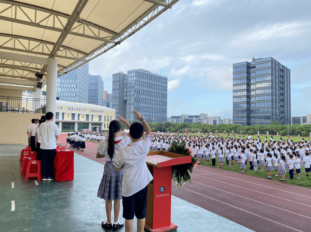 莞美学校小学部新学年新希望我校小学部隆重举行20212022学年第一学期