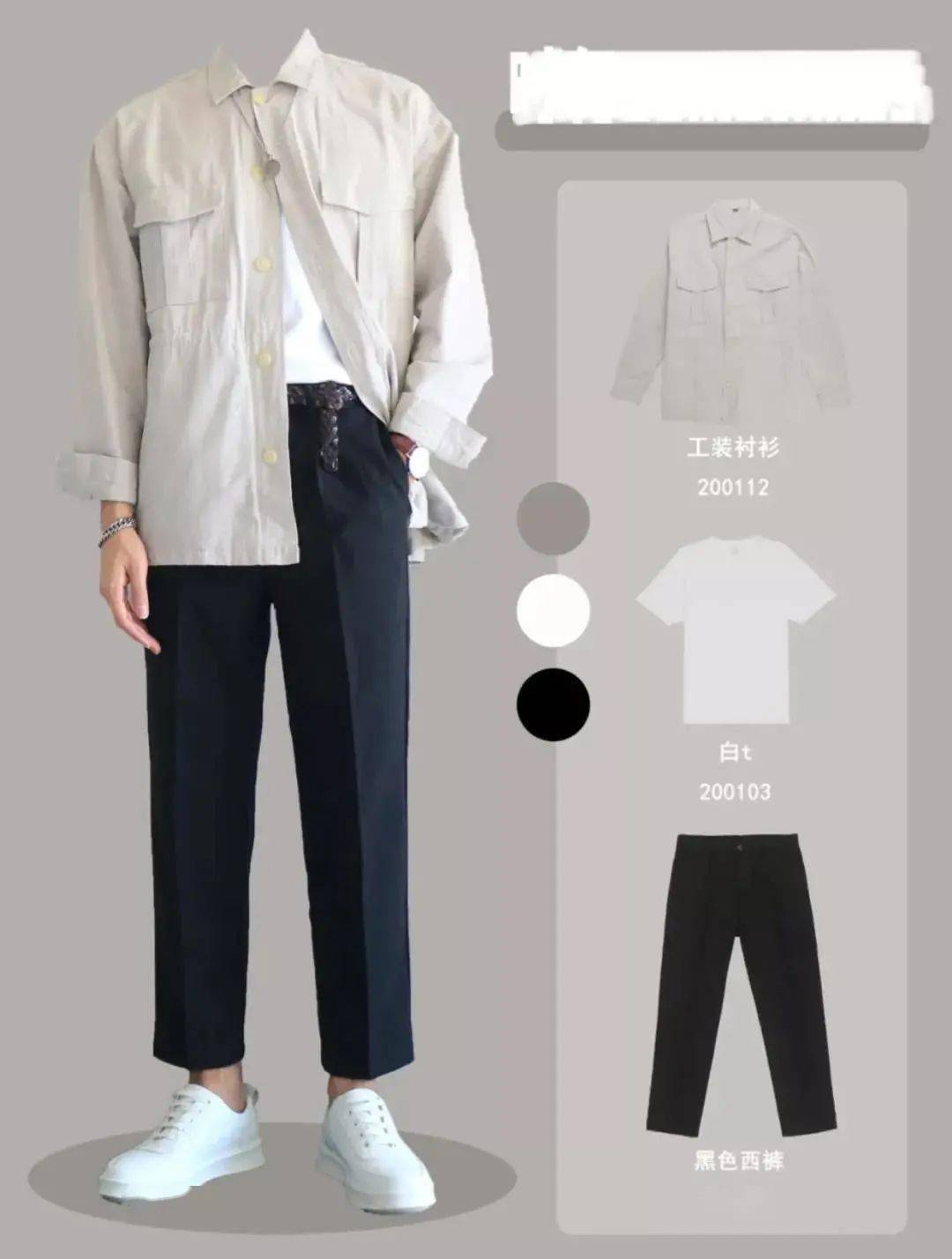 颜色|老师穿搭图鉴大曝光！开学了，怎样穿才得体又有范儿？