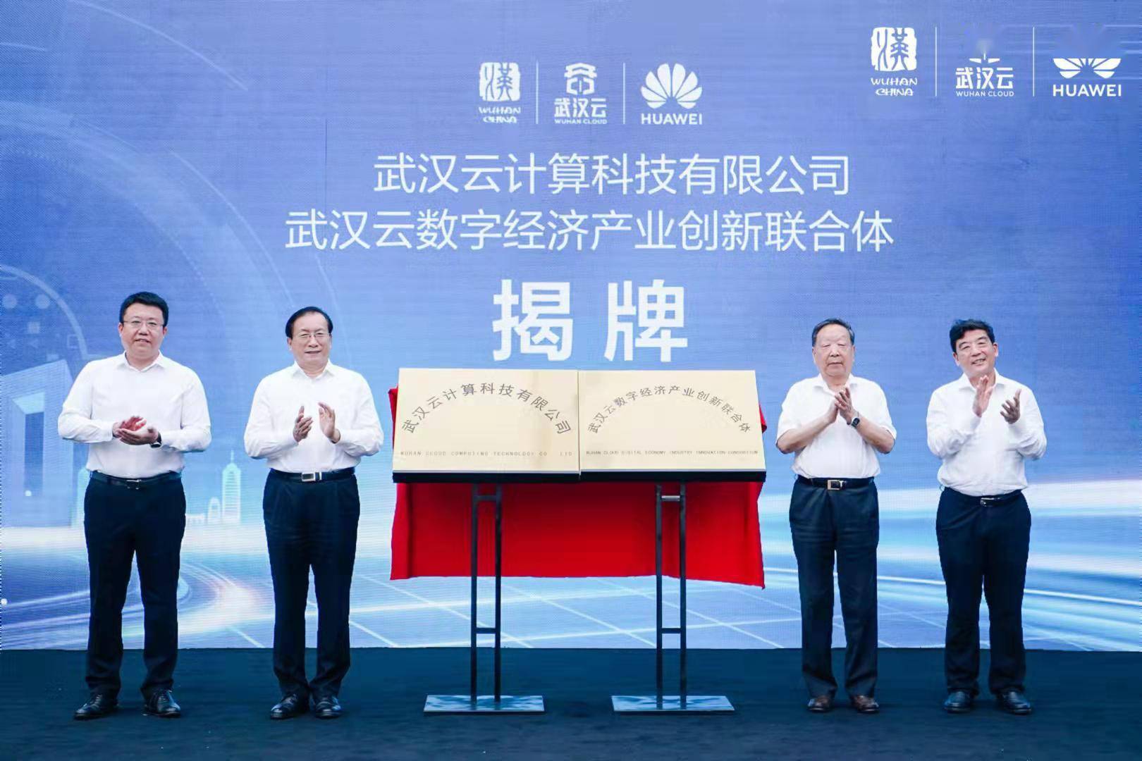 华为云计算公司副总裁 5d38122de7c344ae9f6a389571e2c6a9.jpeg