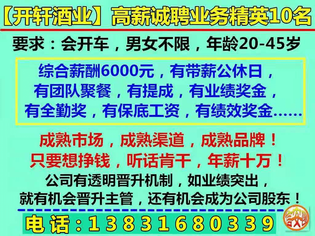 最新厨师招聘_劳务派遣 合同工 事业编 公务员有何区别