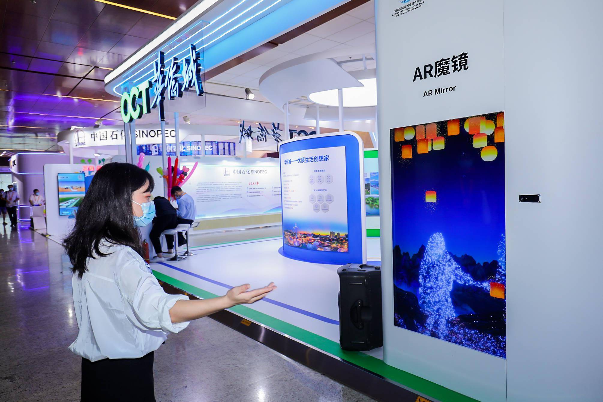 聚焦服贸会从文旅行业央企看数字经济浪潮下的文旅新发展